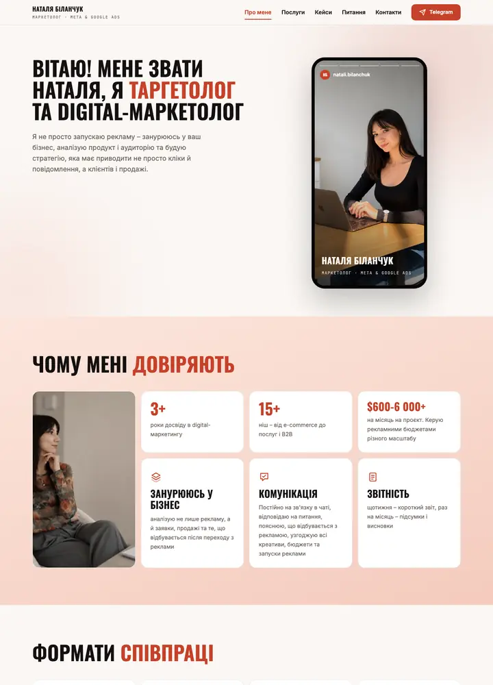 Natalia Bilanchuk website on desktop